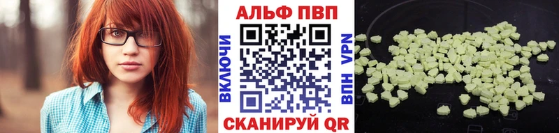 купить   Тюмень  A-PVP СК КРИС 