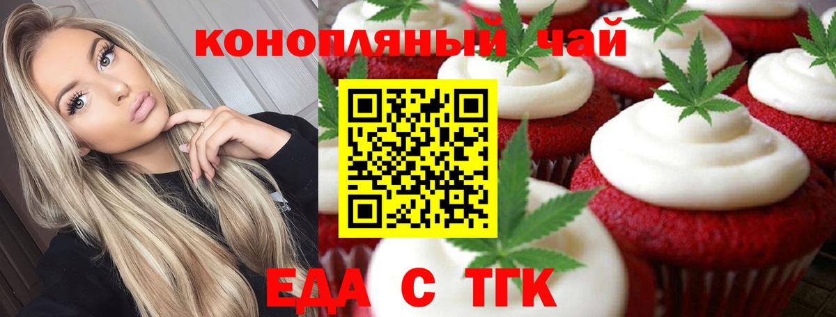 МЕФ Тюмень