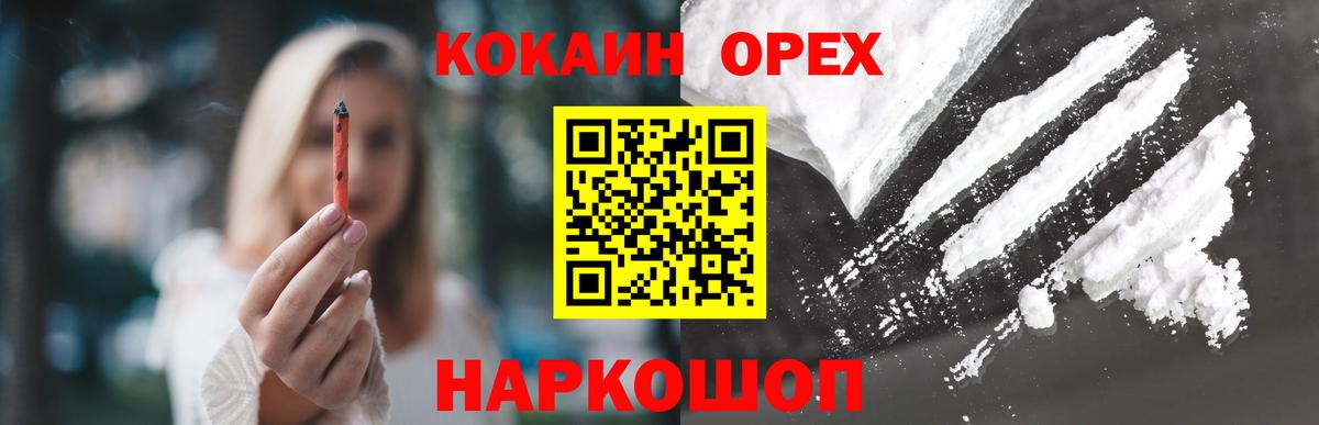 КОКАИН 98% Тюмень
