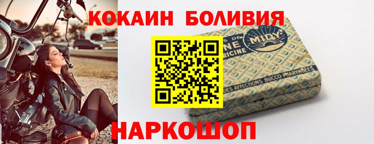 COCAIN Fish Scale  КОКАИН Columbia  Вход с VPN  Тюмень 