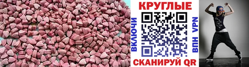 Экстази 250 мг  Тюмень 