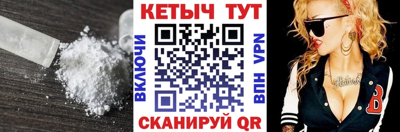 КЕТАМИН VHQ Тюмень
