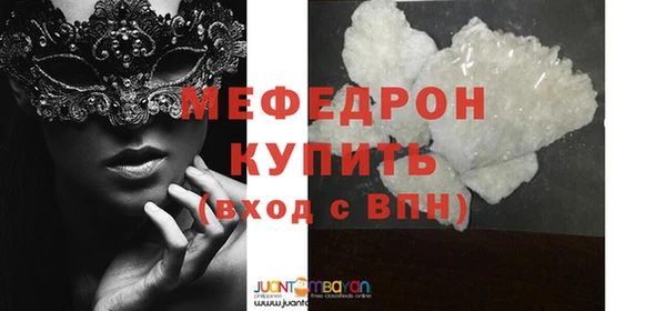 ПСИЛОЦИБИНОВЫЕ ГРИБЫ Абаза