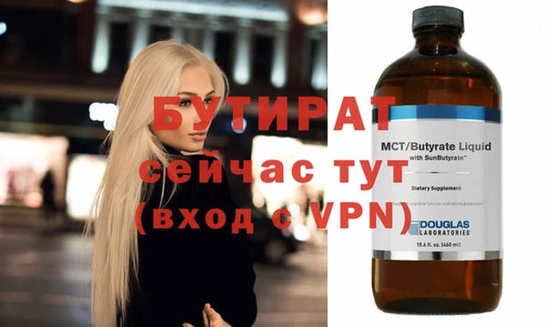 героин Абдулино