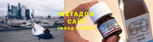 героин Абдулино