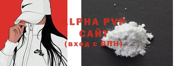 ПСИЛОЦИБИНОВЫЕ ГРИБЫ Абаза