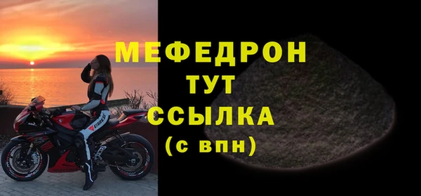 ПСИЛОЦИБИНОВЫЕ ГРИБЫ Абаза