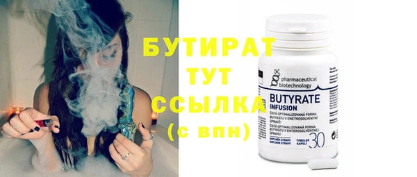 героин Абдулино