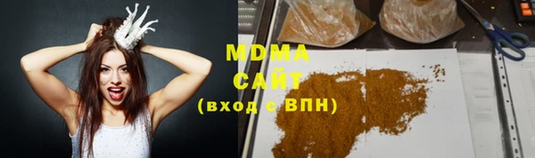 гашиш Абинск