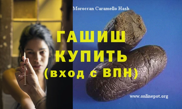 гашиш Абинск