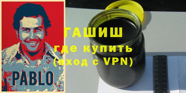 гашиш Абинск