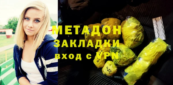 героин Абдулино