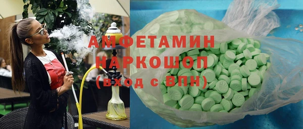 ПСИЛОЦИБИНОВЫЕ ГРИБЫ Абаза