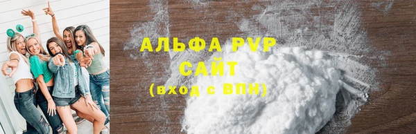 героин Абдулино