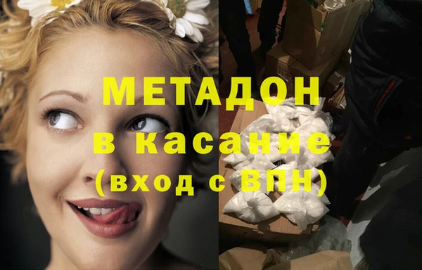 гашиш Абинск