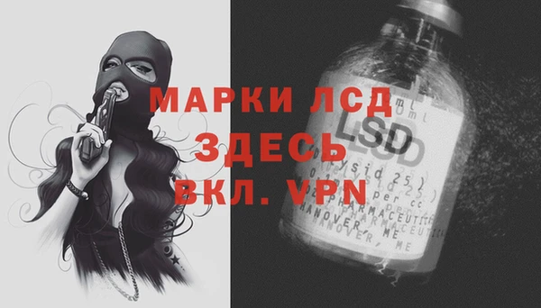 героин Абдулино