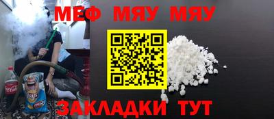 COCAINE Моздок