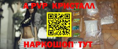 a pvp Наро-Фоминск