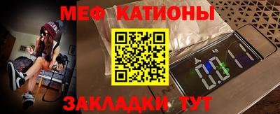 мефедрон Можайск