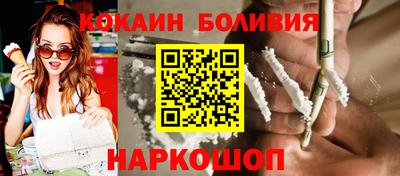мефедрон Можайск
