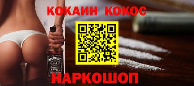COCAINE Моздок