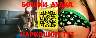 COCAINE Моздок