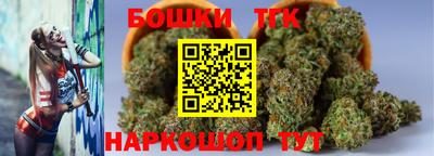 мефедрон Можайск
