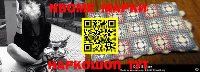 дживик Можга