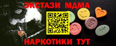 мефедрон Можайск