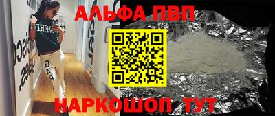дживик Можга