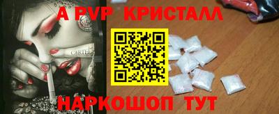 дживик Можга