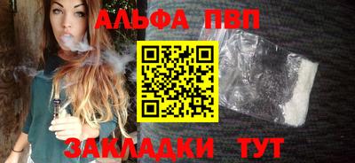кокаин VHQ Нальчик