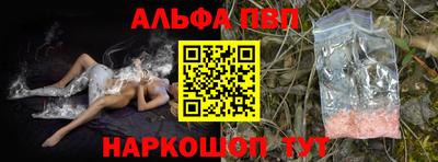 мефедрон Можайск