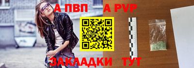 мефедрон Можайск