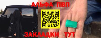 мефедрон Можайск