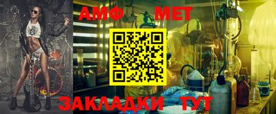 мефедрон Можайск