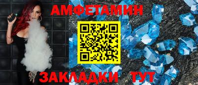 мефедрон Можайск