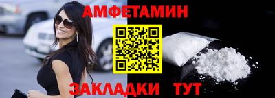 мефедрон Можайск