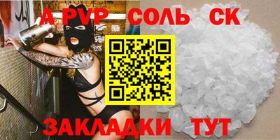 мефедрон Можайск