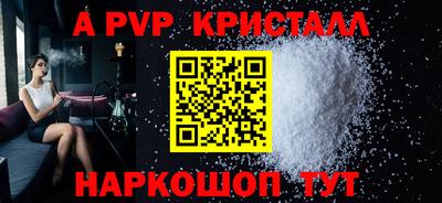 COCAINE Моздок