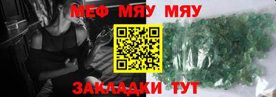дживик Можга