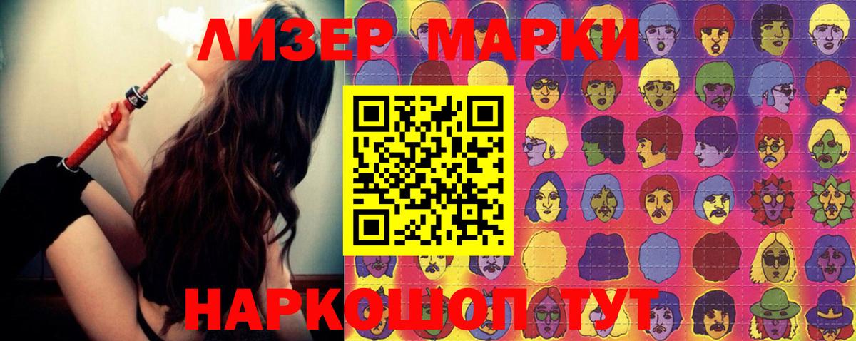Тюмень  Лсд 25 экстази    как зайти  ЛСД экстази кислота  ЛСД экстази ecstasy  Вход с VPN 
