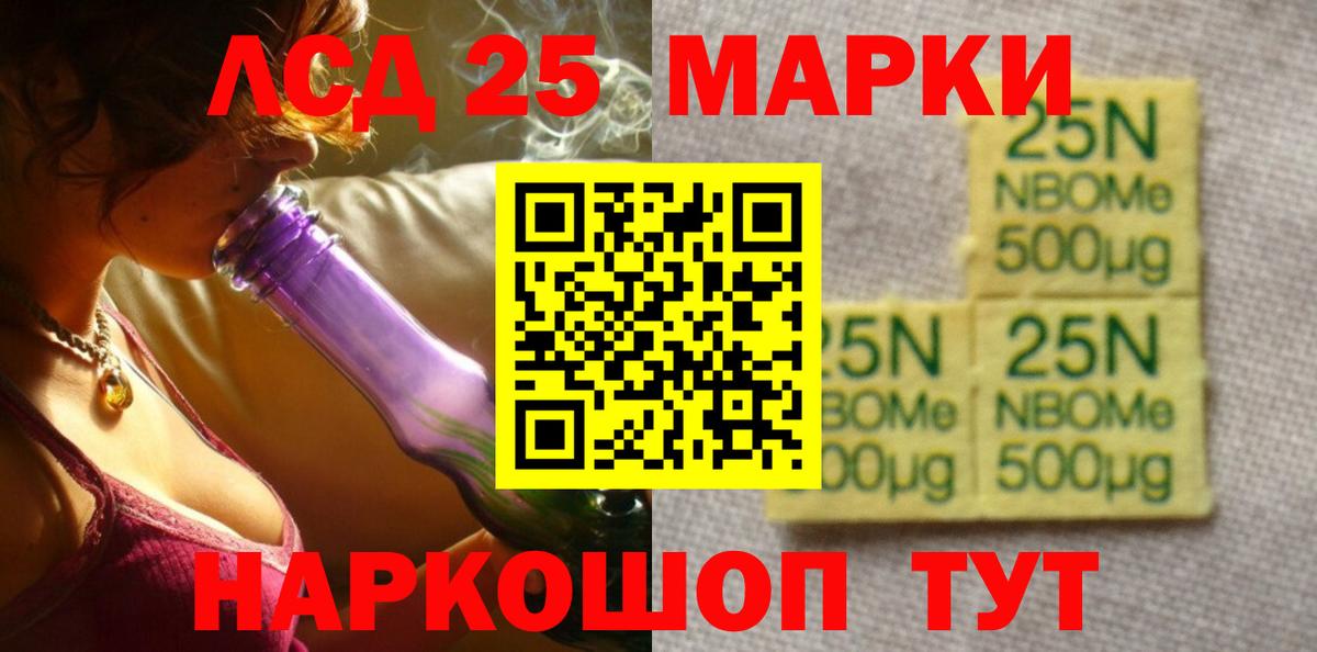 ЛСД экстази кислота Тюмень