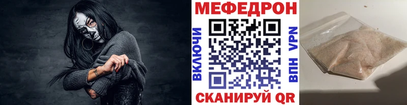 Мефедрон 4 MMC Тюмень