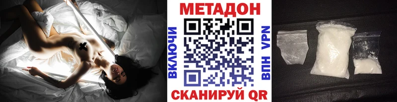МЕГА ссылки  Тюмень  МЕТАДОН белоснежный 