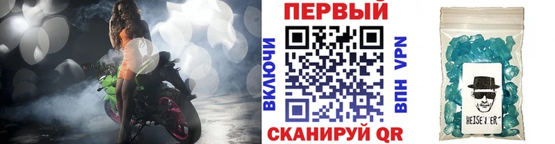 где продают   mega зеркало  Метамфетамин Methamphetamine  Тюмень 