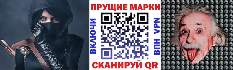 Наркотические марки 1500мкг  Тюмень 