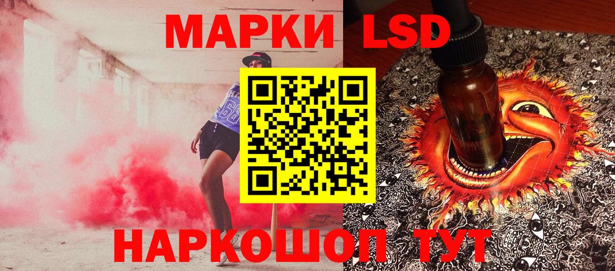 Марки NBOMe 1500мкг  Марки NBOMe 1500мкг  Марки NBOMe  Вход с VPN  Тюмень 