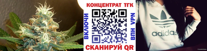 ТГК THC oil  Тюмень 