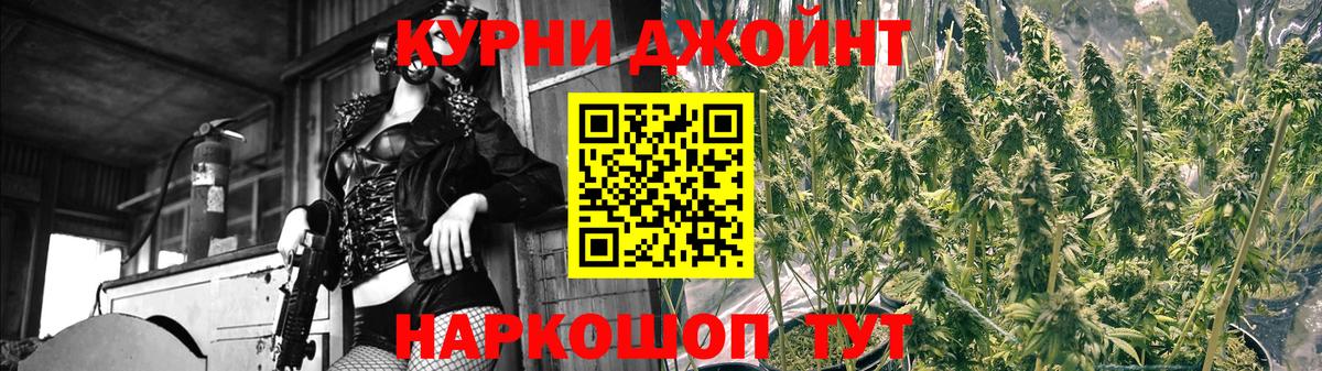 Бошки Шишки LSD WEED Тюмень